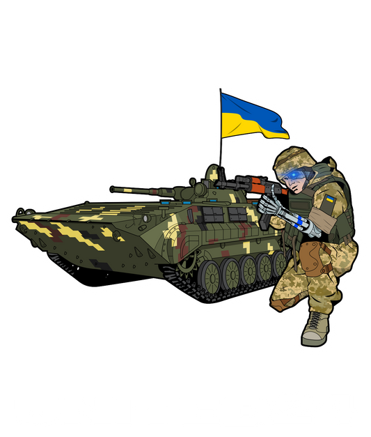 «Кіборги» (Cyborgs) - Ukrainian Charity Sticker